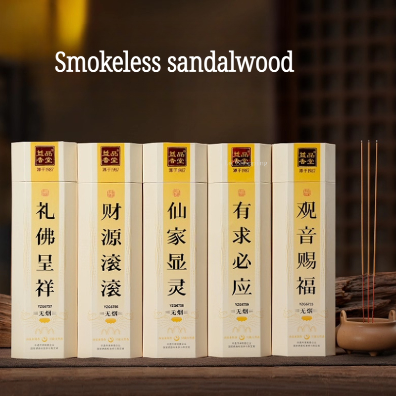 Smokeless Incense Stick - Incenso in bastoncino di bambù da
