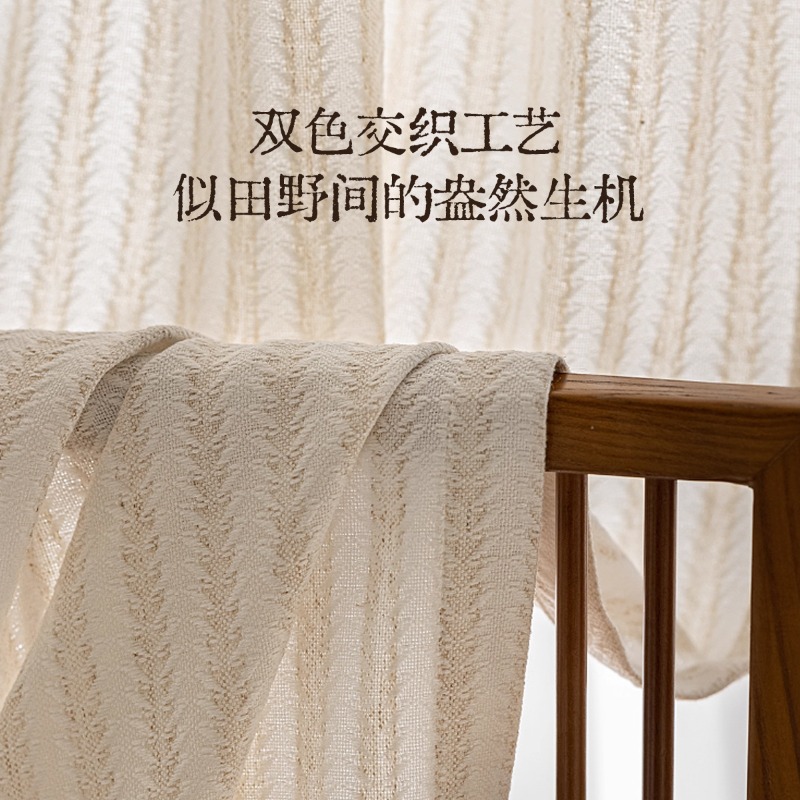 Tende in garza di cotone e lin - Home Fragrance Linen recensione e prezzo