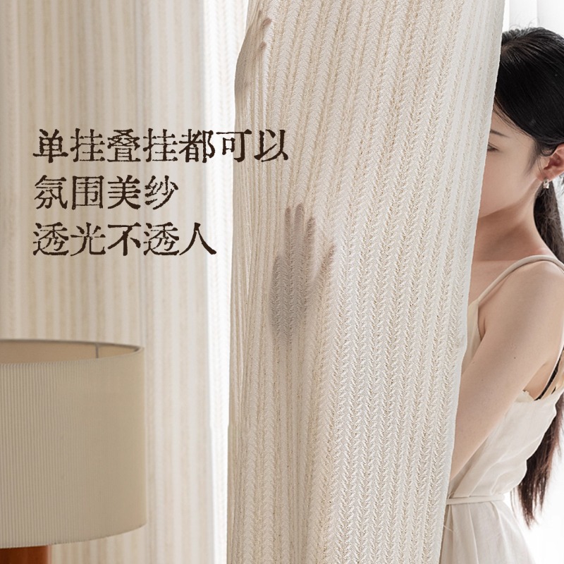 Tende in garza di cotone e lin - Home Fragrance Linen recensione e prezzo