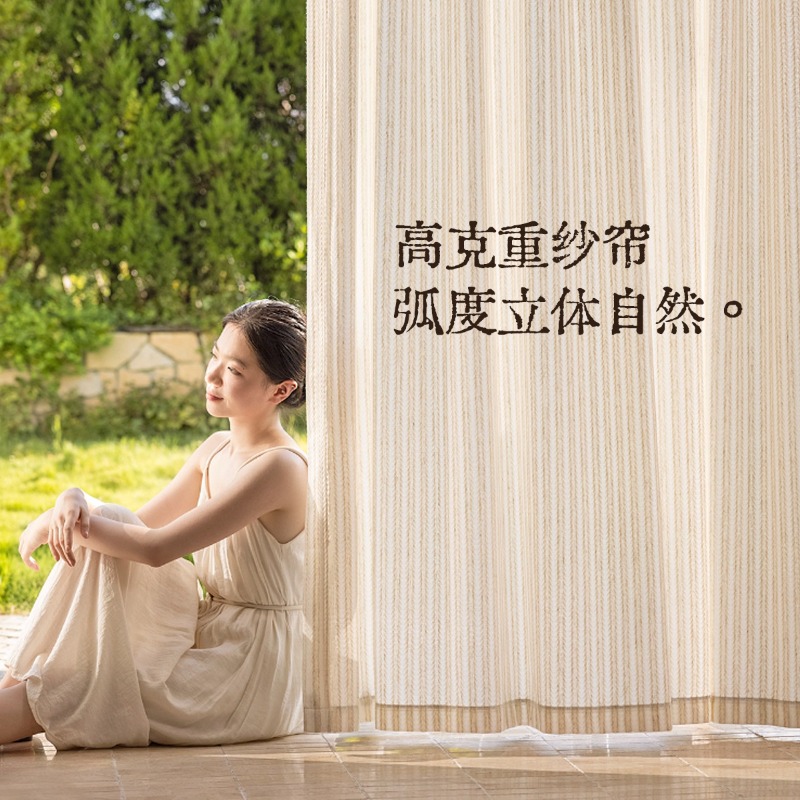 Tende in garza di cotone e lin - Home Fragrance Linen recensione e prezzo