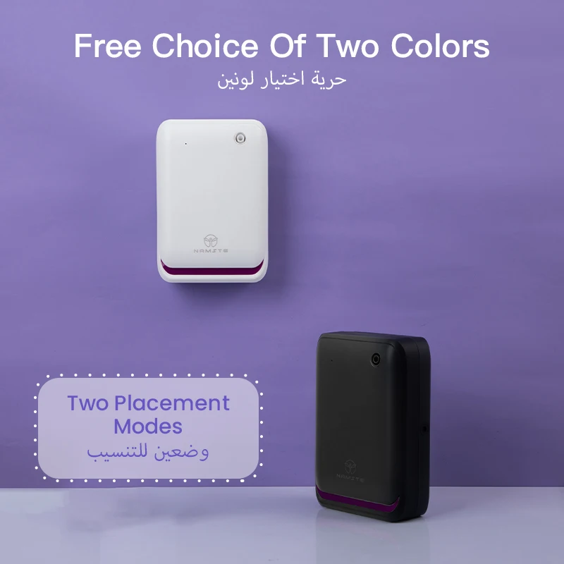 NAMSTE 500m3 Macchina per arom - Home Fragrance Tool recensione e prezzo